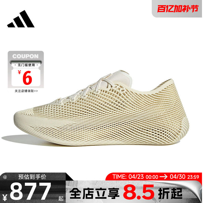 adidas阿迪达斯夏季男女鞋CLIMACOOL清风运动鞋跑步鞋KJ8968