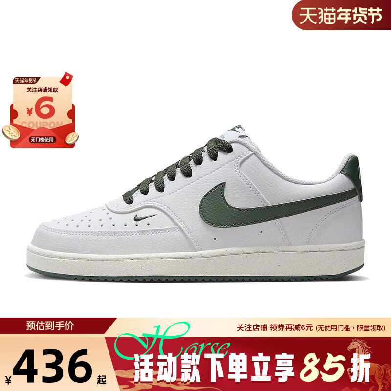 nike耐克女鞋COURT VISION运动鞋休闲鞋FV9952-101,运动鞋new,运动休闲鞋,淘宝优惠券,粉丝福利购,淘宝优惠卷