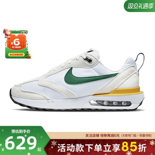 nike耐克男鞋AIR MAX DAWN运动鞋跑步鞋DV3489-100