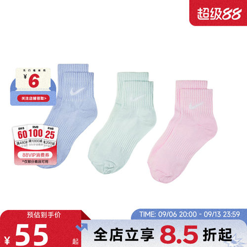 nike耐克秋季男女运动休闲运动袜SX7677-906