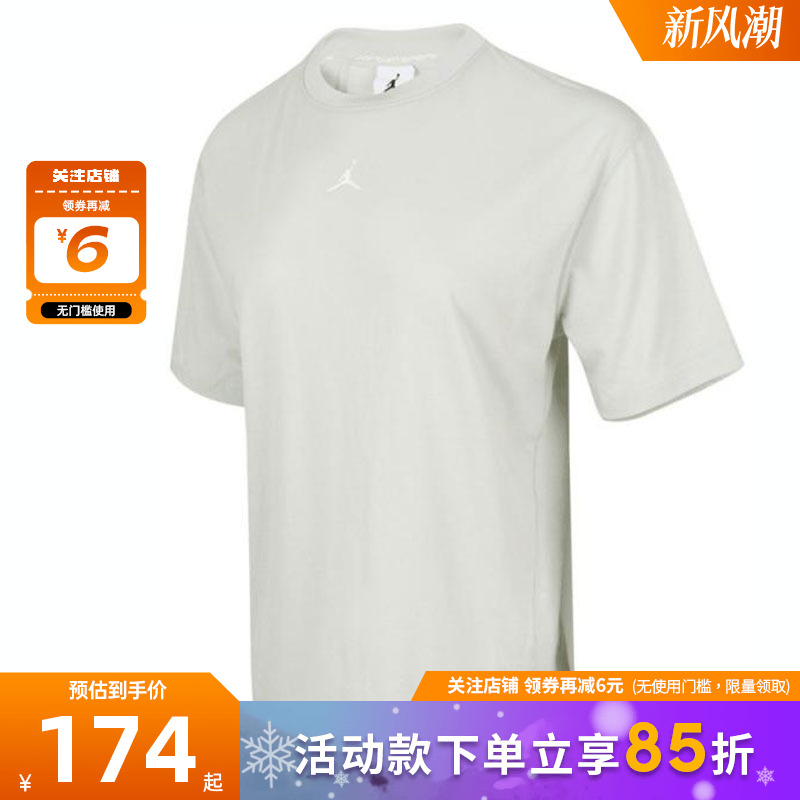 nike耐克女子运动休闲短袖T恤FN5117-034