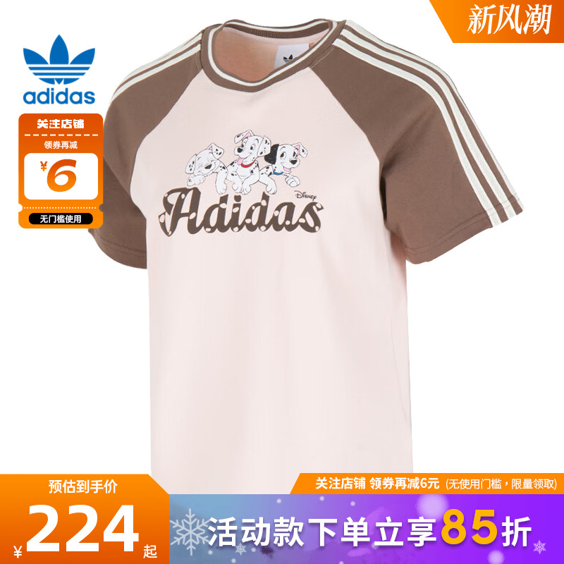 adidas阿迪达斯三叶草女子运动休闲短袖T恤KG6699