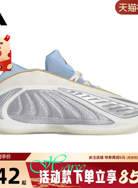 adidas阿迪达斯男女鞋ANTHONY运动鞋篮球鞋KJ5134