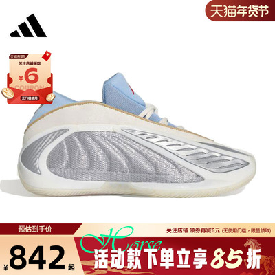 马年新年款adidas阿迪达斯男女鞋ANTHONY运动鞋篮球鞋KJ5134