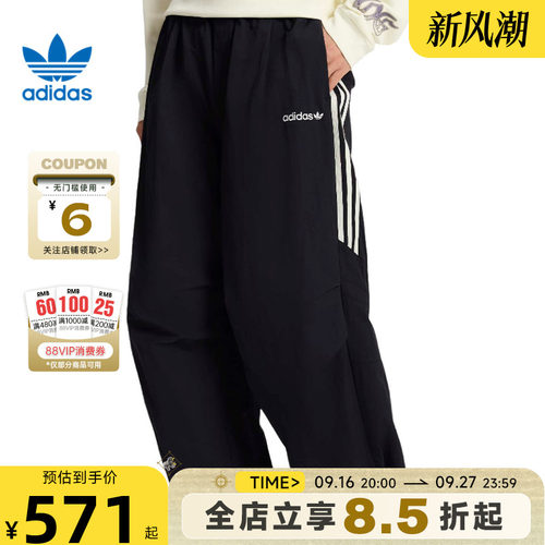adidas阿迪达斯三叶草男子运动休闲长裤裤子KR2607