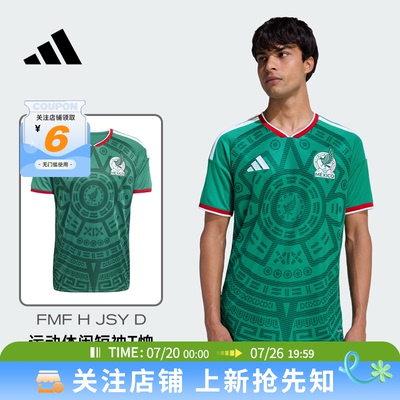 adidas阿迪达斯男子运动休闲短袖T恤JL8580
