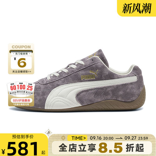 PUMA彪马女鞋SPEEDCAT运动鞋休闲鞋403688-05