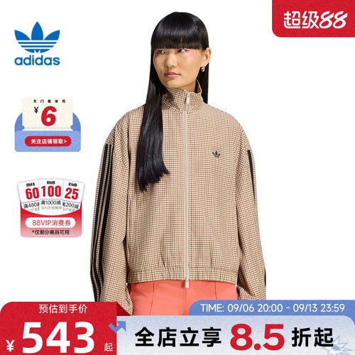 adidas阿迪达斯三叶草女子运动休闲夹克外套LE8307