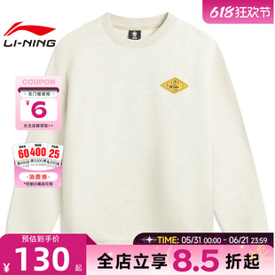 LINING李宁春季男子反伍运动休闲卫衣套头衫AWDW027-4