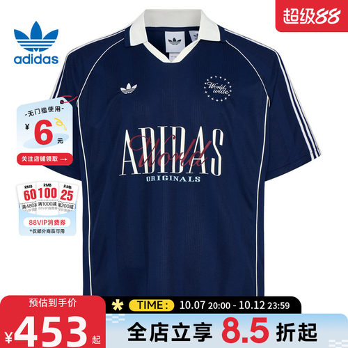 adidas阿迪达斯三叶草夏季男子运动休闲短袖T恤KY2192