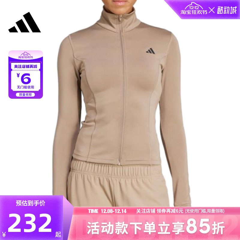 adidas阿迪达斯女子运动休闲夹克外套JW2815