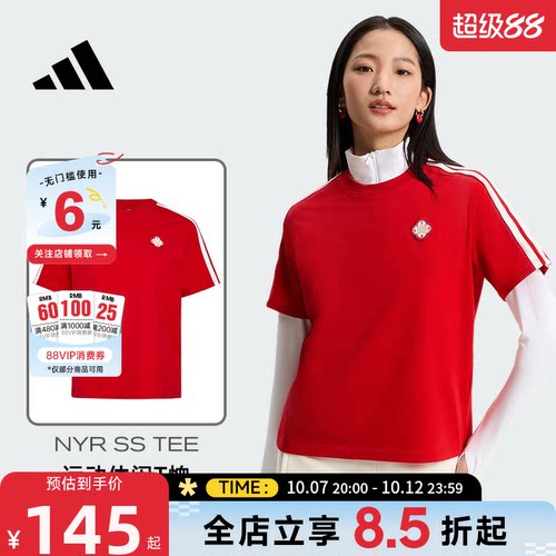 adidas阿迪达斯夏季女子运动休闲短袖T恤KV0506