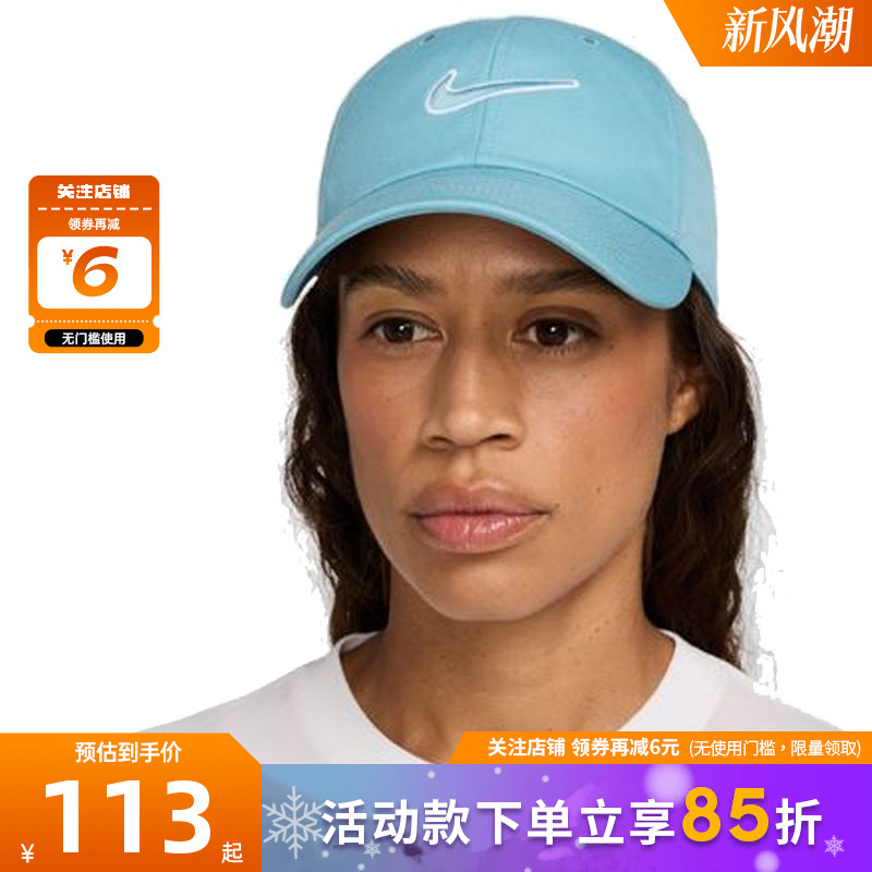 nike耐克秋季男女运动休闲棒球帽帽子FB5369-464