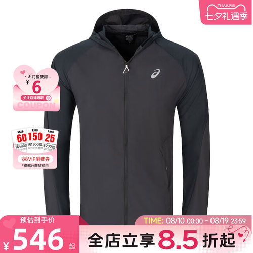 A Asics亚瑟士男子运动休闲夹克外套2011D084-001