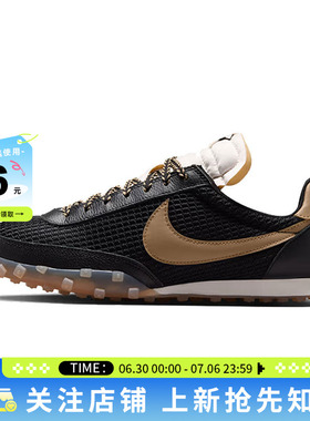 nike耐克男鞋WAFFLE RACER运动鞋休闲鞋IM8673-002