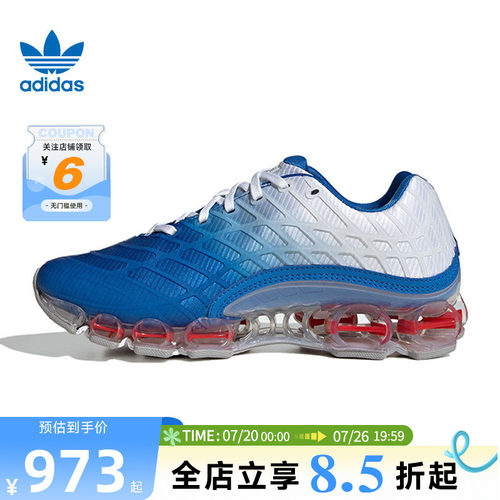 adidas阿迪达斯三叶草男女鞋MEGARIDE运动鞋休闲鞋JR4632