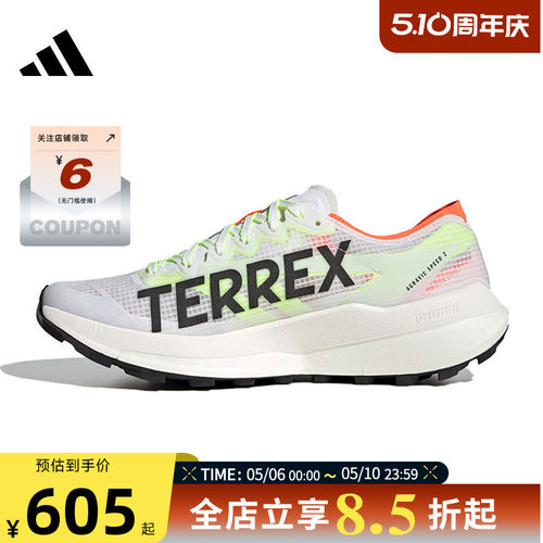 adidas阿迪达斯春季男女鞋TERREX户外运动鞋休闲鞋JS3536