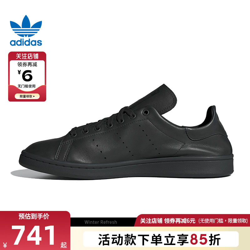 adidas阿迪达斯三叶草秋冬男女鞋STAN SMITH运动鞋休闲鞋IE9117