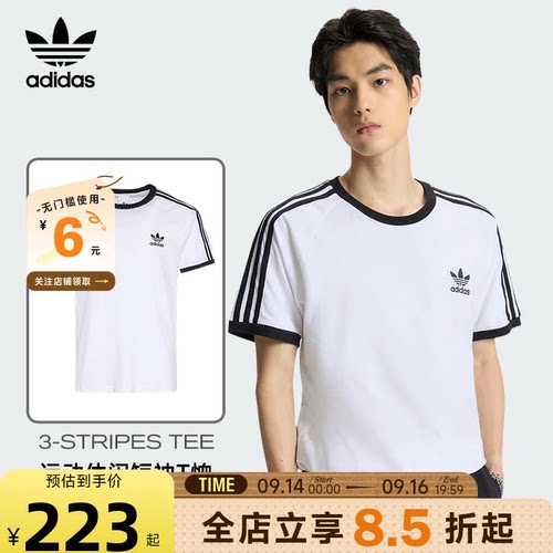 adidas阿迪达斯三叶草男子运动休闲短袖T恤KB2460