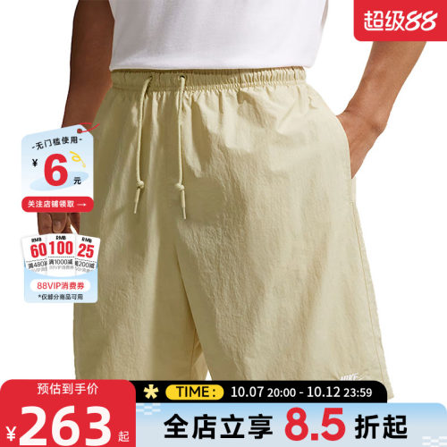nike耐克男子运动休闲短裤裤子IF0845-229
