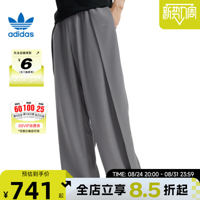 adidas阿迪达斯三叶草男子运动休闲长裤裤子KS5343