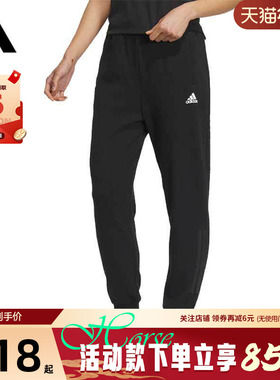 adidas阿迪达斯秋冬女子运动休闲长裤裤子IS4941