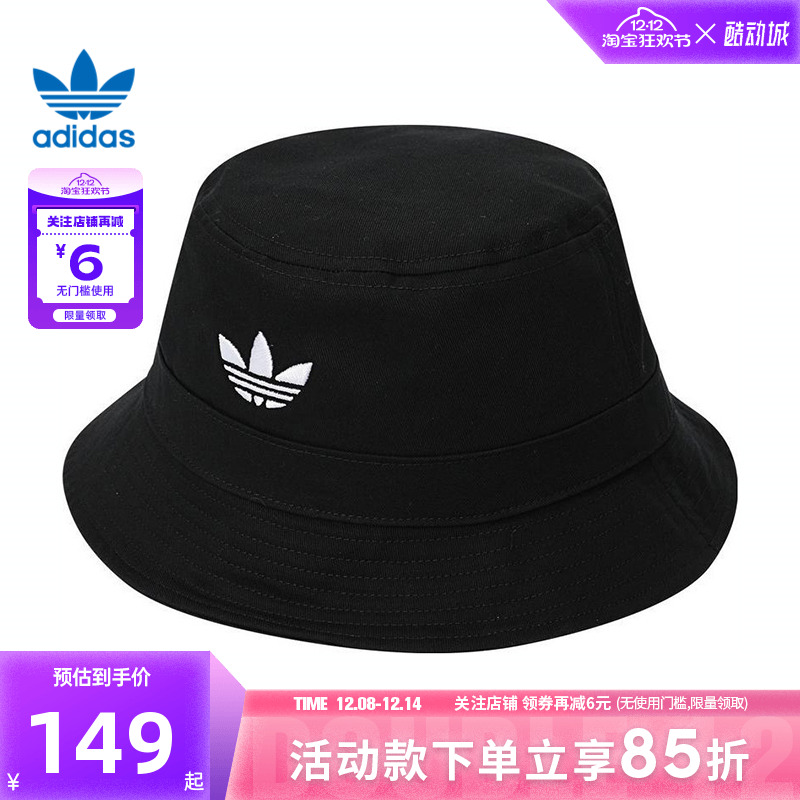adidas阿迪达斯三叶草秋冬男女运动休闲渔夫帽帽子JC6041