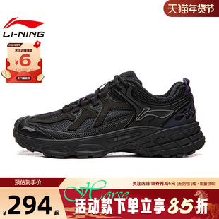 LINING李宁春季男女鞋林影运动鞋休闲鞋AHTV033-14