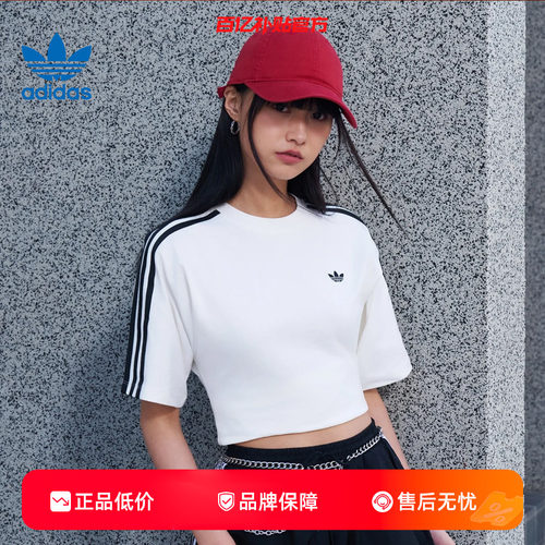 阿迪达斯三叶草女子修身短袖T恤