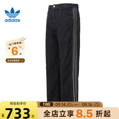 adidas阿迪达斯三叶草男子运动休闲长裤裤子KD1497