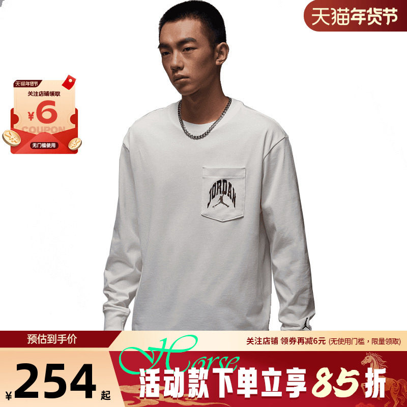 nike耐克男子运动休闲长袖T恤HV4568-133,运动服/休闲服装,运动T恤,淘宝优惠券,粉丝福利购,淘宝优惠卷