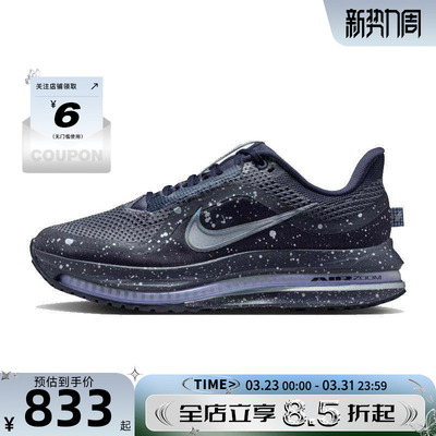 nike耐克女鞋PEGASUS运动鞋跑步鞋IH0861-500