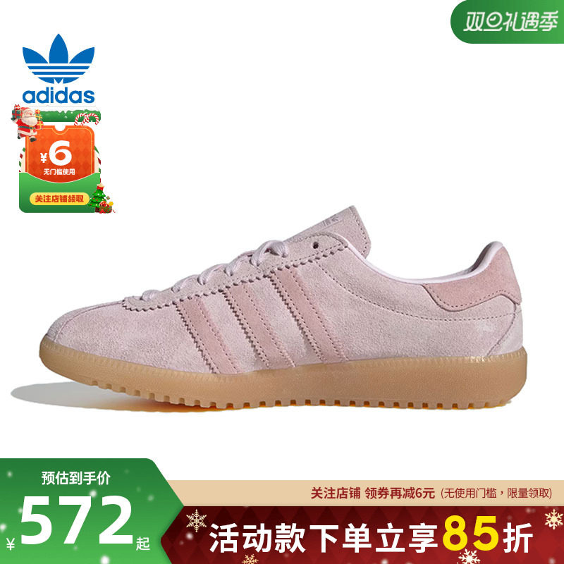 adidas阿迪达斯三叶草秋冬女鞋BRMD运动鞋休闲鞋JS3973