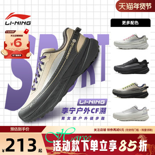 李宁冬季男女鞋CF行景运动鞋休闲鞋减震回弹户外徒步鞋AHTV041-4