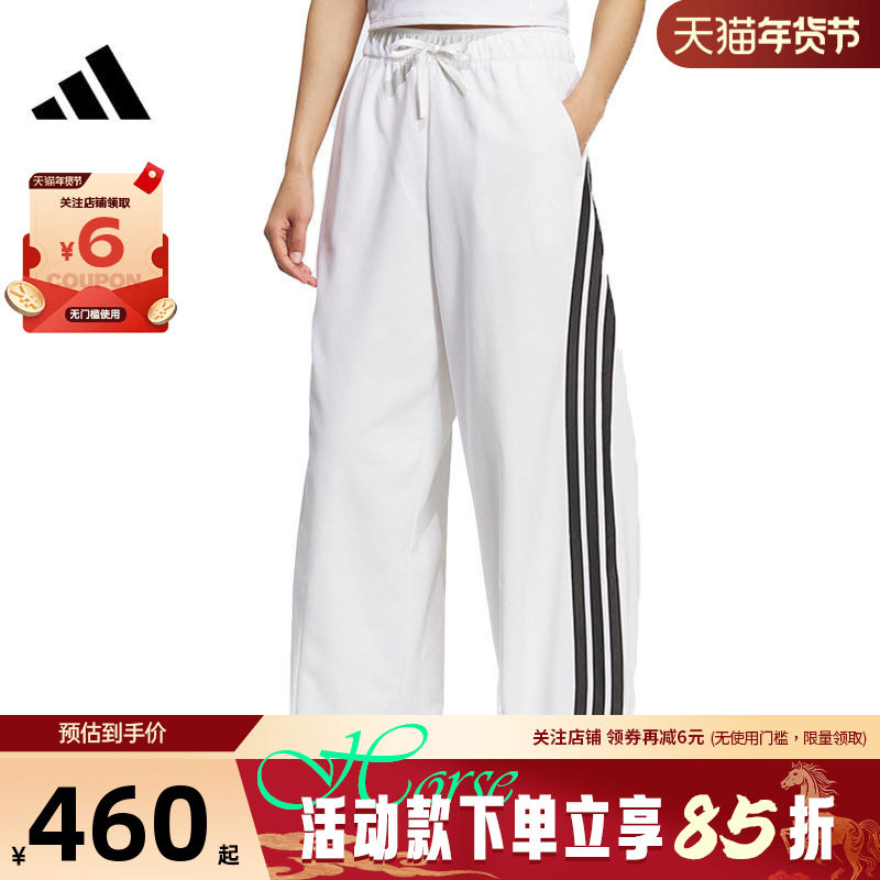 adidas阿迪达斯秋冬女子运动休闲长裤裤子KF4935,运动服/休闲服装,运动长裤,淘宝优惠券,粉丝福利购,淘宝优惠卷