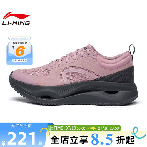 李宁女缓震柔软低帮跑步鞋
