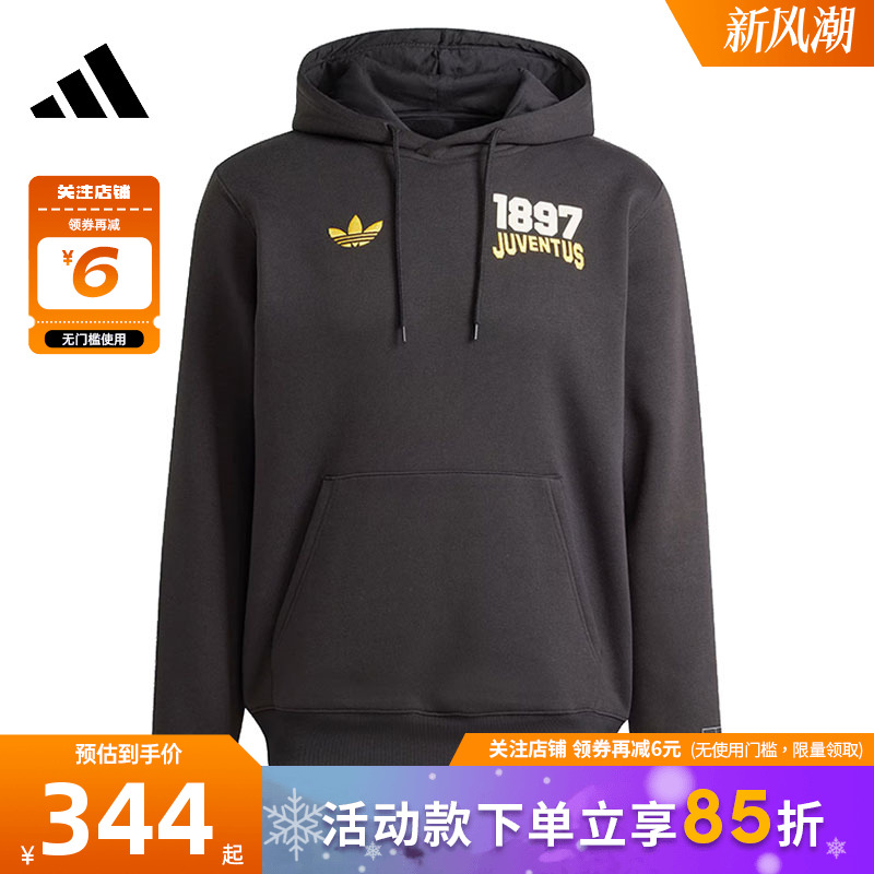 adidas阿迪达斯男子运动休闲卫衣套头衫JF2567