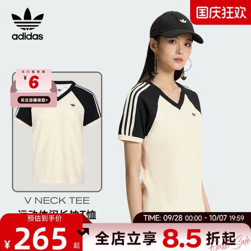 adidas阿迪达斯三叶草女子运动休闲短袖T恤KF0316