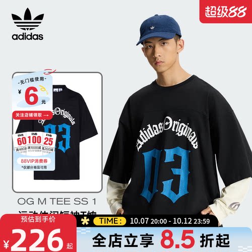 adidas阿迪达斯三叶草男子运动休闲短袖T恤KT3039
