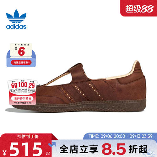adidas阿迪达斯三叶草秋季女鞋SAMBA运动鞋休闲鞋HP7130