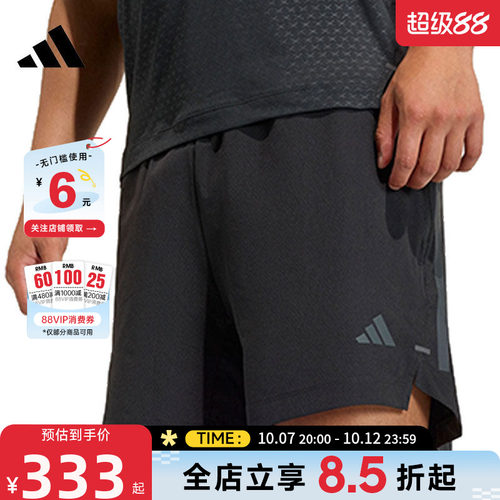 adidas阿迪达斯男子运动休闲短裤裤子KD0353