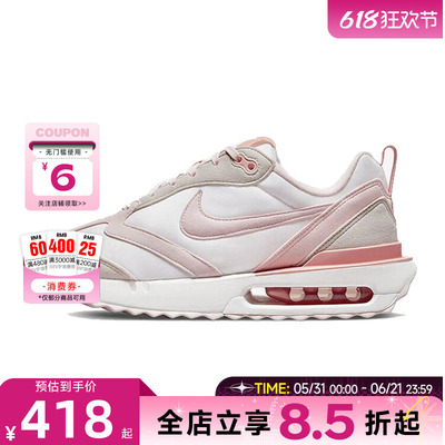 nike耐克夏女鞋AIRMAXDAWN运动鞋跑步鞋DR7875-100