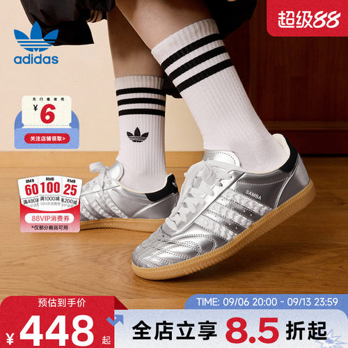 adidas阿迪达斯三叶草夏季男女鞋SAMBA运动鞋休闲鞋HP7105
