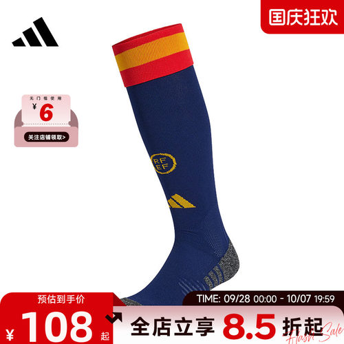 adidas阿迪达斯男女运动休闲运动袜JM3842