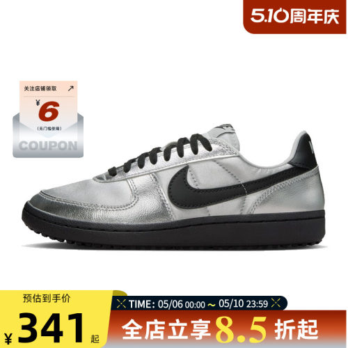 nike耐克春女鞋FIELD GENERAL运动鞋休闲鞋HQ7397-001