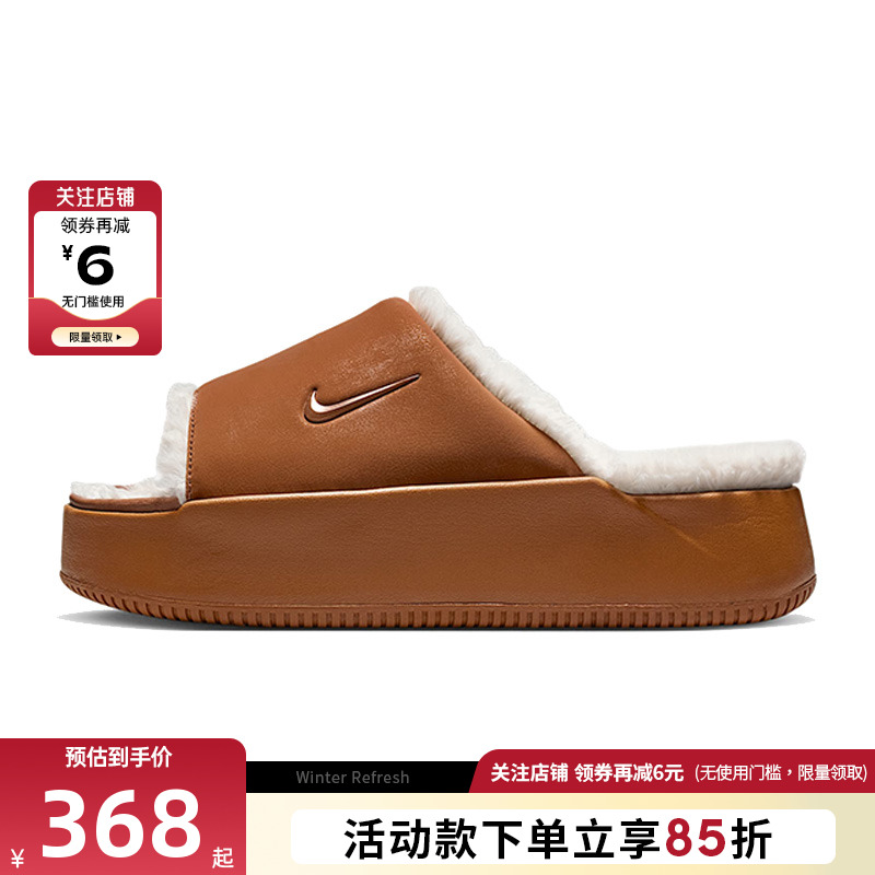 nike耐克女鞋CALM运动鞋凉鞋HV8560-200