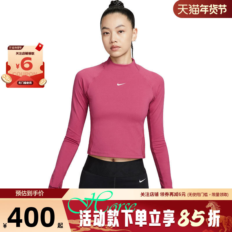 nike耐克女子运动休闲长袖T恤HV3737-634,运动服/休闲服装,运动T恤,淘宝优惠券,粉丝福利购,淘宝优惠卷