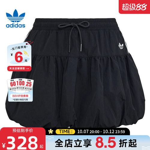 adidas阿迪达斯三叶草夏季女子运动休闲半身裙裙子KU4773