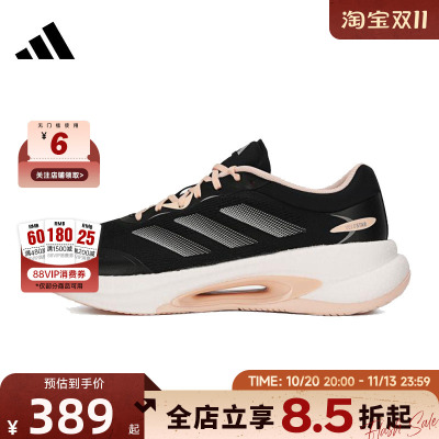 adidas阿迪达斯秋季女鞋VELOSTAR运动鞋跑步鞋KH5344