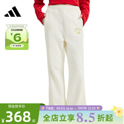 adidas阿迪达斯女子运动休闲长裤裤子KH2707